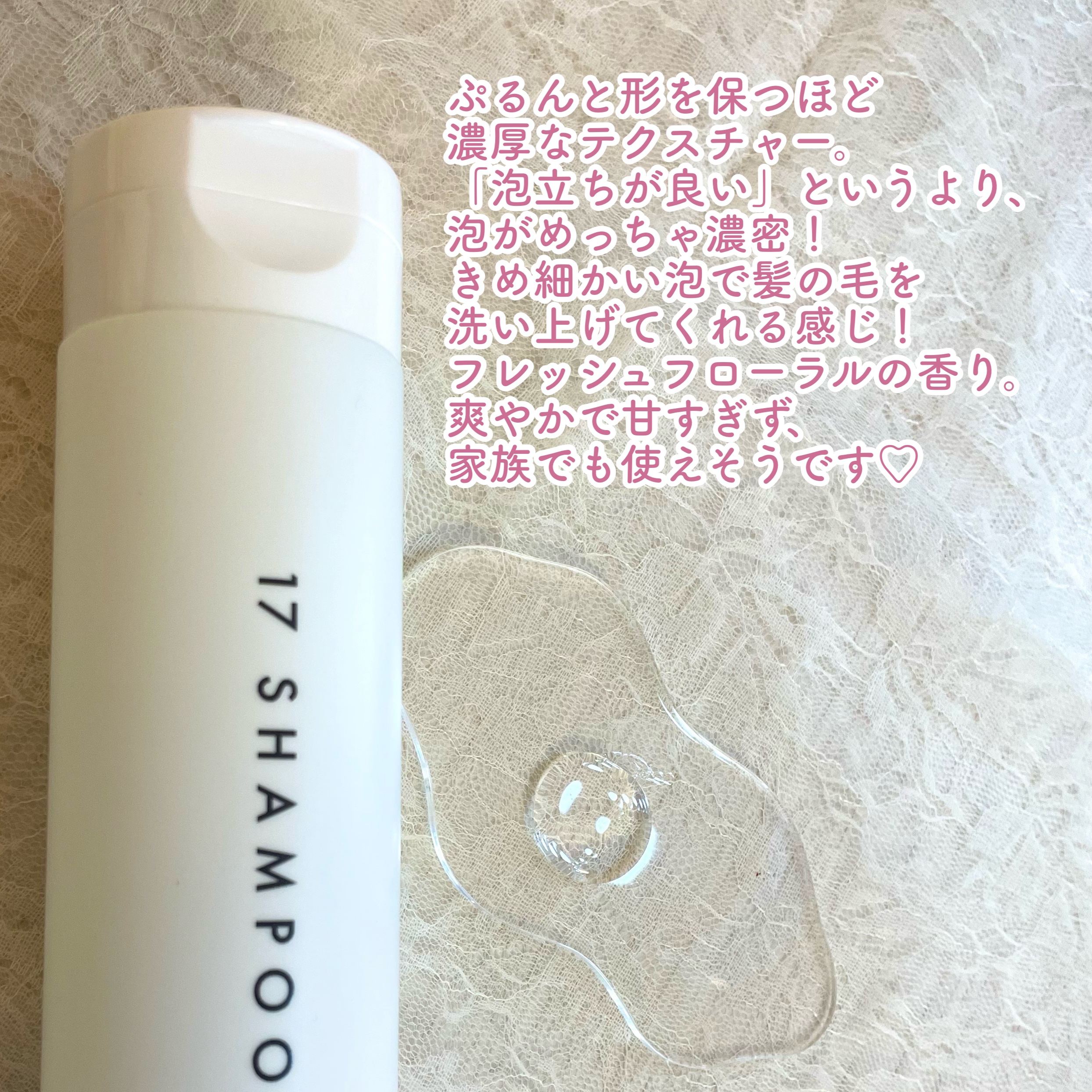 17 シャンプー/wooliliwoo/市販シャンプーを使ったクチコミ（3枚目）