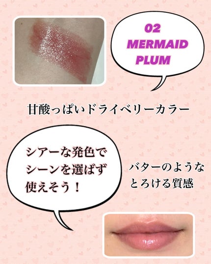 リリミュウ バタールージュ/Ririmew/口紅を使ったクチコミ(2枚目)