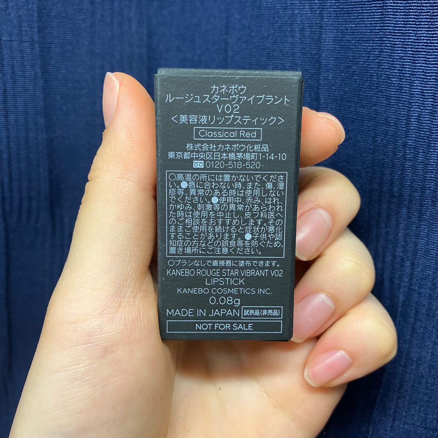 ルージュスターヴァイブラント/KANEBO/口紅を使ったクチコミ(4枚目)