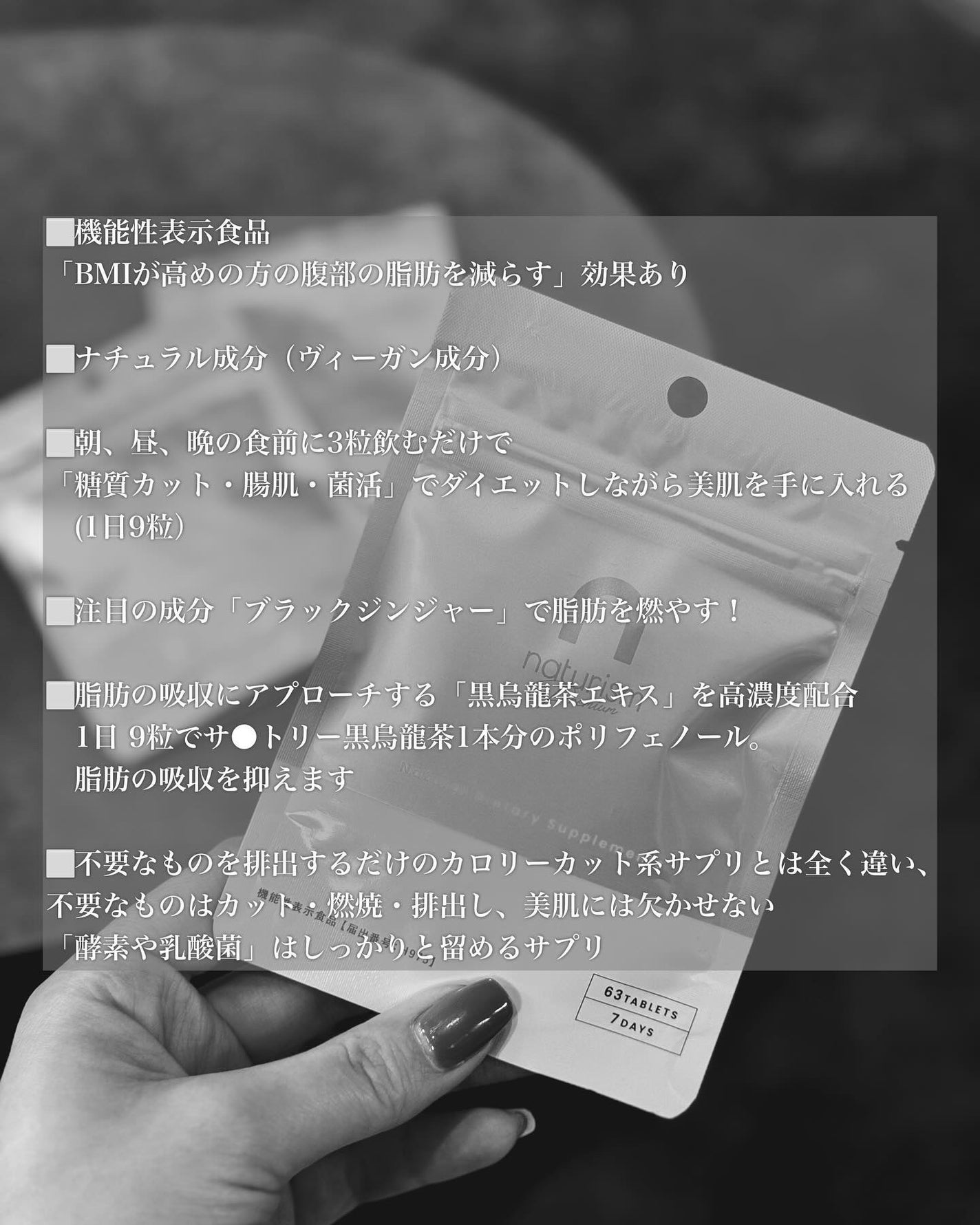 ナチュリズム プレミアム/naturism/健康サプリメントを使ったクチコミ(3枚目)