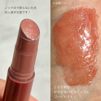 ブレンドベリー リップバルーン/BLEND BERRY/口紅を使ったクチコミ(6枚目)