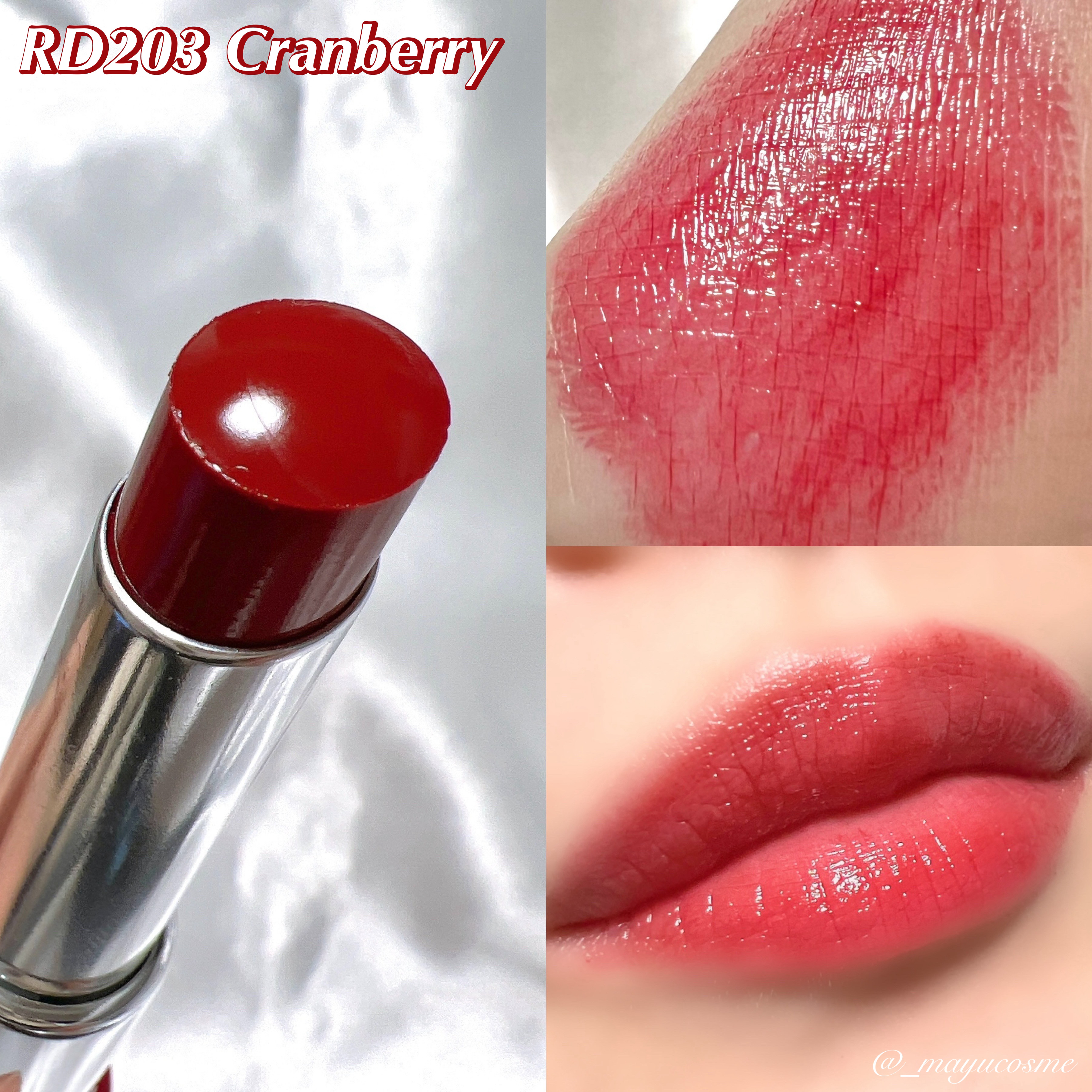 ノーウェアリップスティック バーミンググロー 03 クランベリー(Cranberry)【EC展開カラー】/espoir/口紅を使ったクチコミ（2枚目）