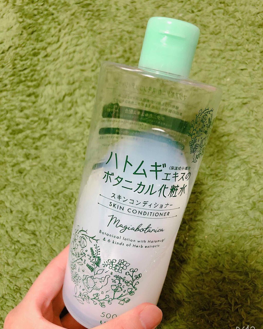 スキンコンディショナー/マジアボタニカ/化粧水を使ったクチコミ（1枚目）