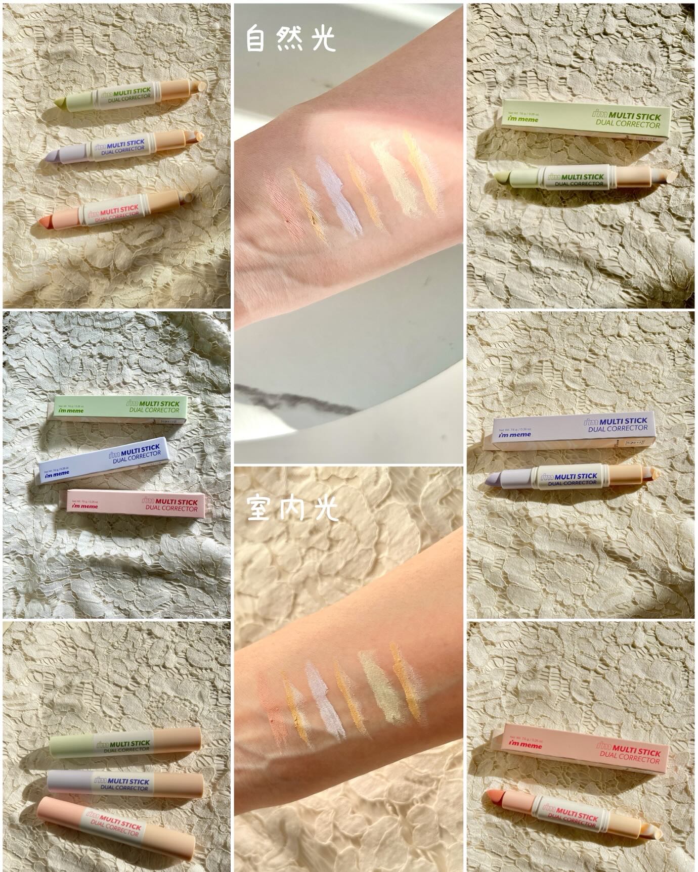 アイムマルチスティックデュアルコレクター/i’m meme/スティックコンシーラーを使ったクチコミ（2枚目）