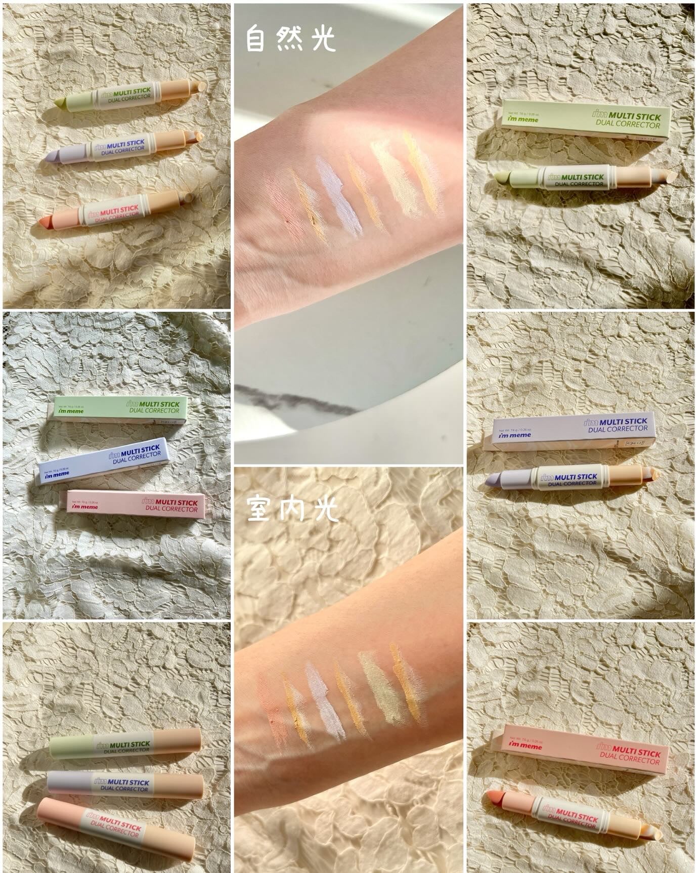 アイムマルチスティックデュアルコレクター/i’m meme/スティックコンシーラーを使ったクチコミ(2枚目)