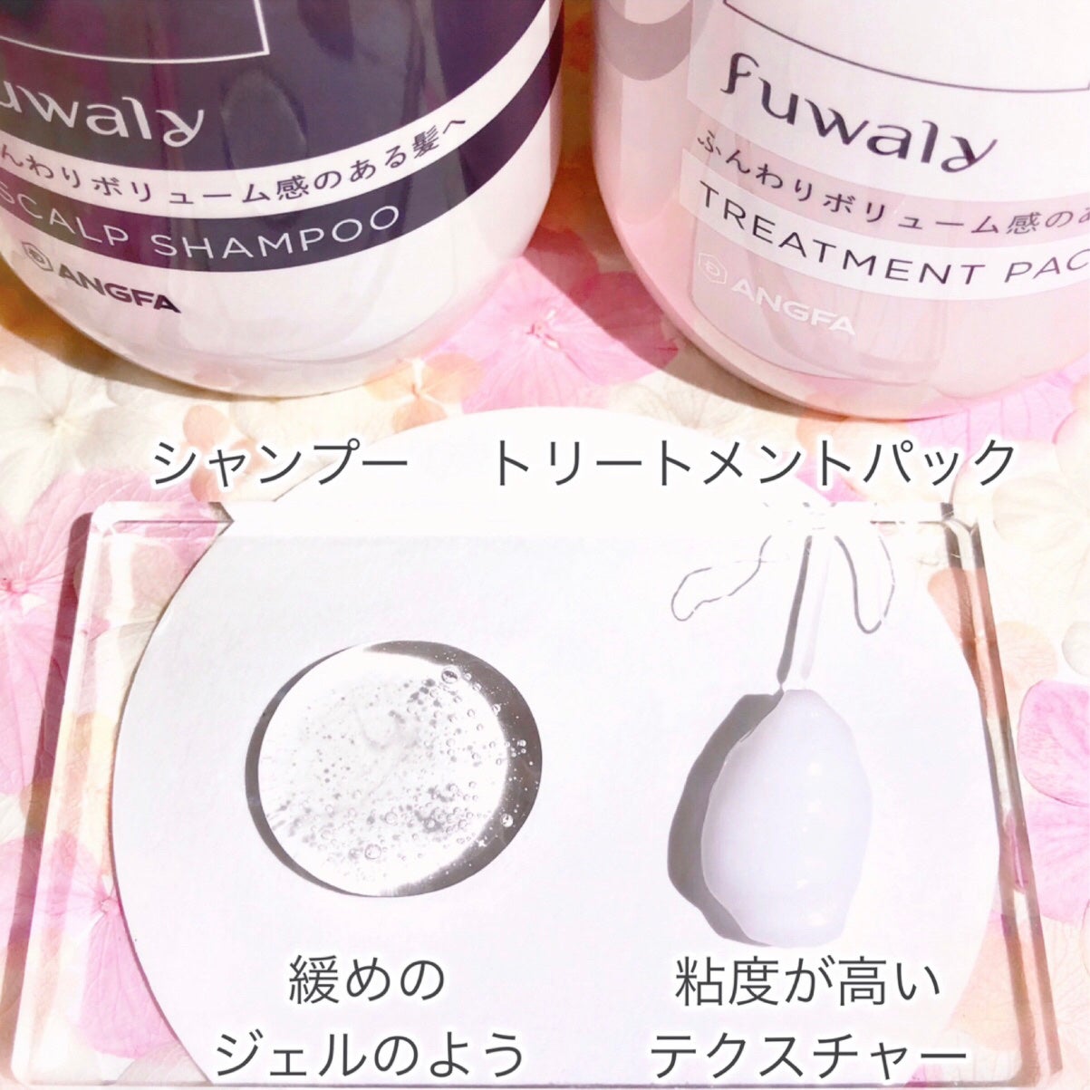 スカルプD ボーテ フワリー スカルプシャンプー/トリートメントパック/アンファー(スカルプD)/市販シャンプーを使ったクチコミ(3枚目)