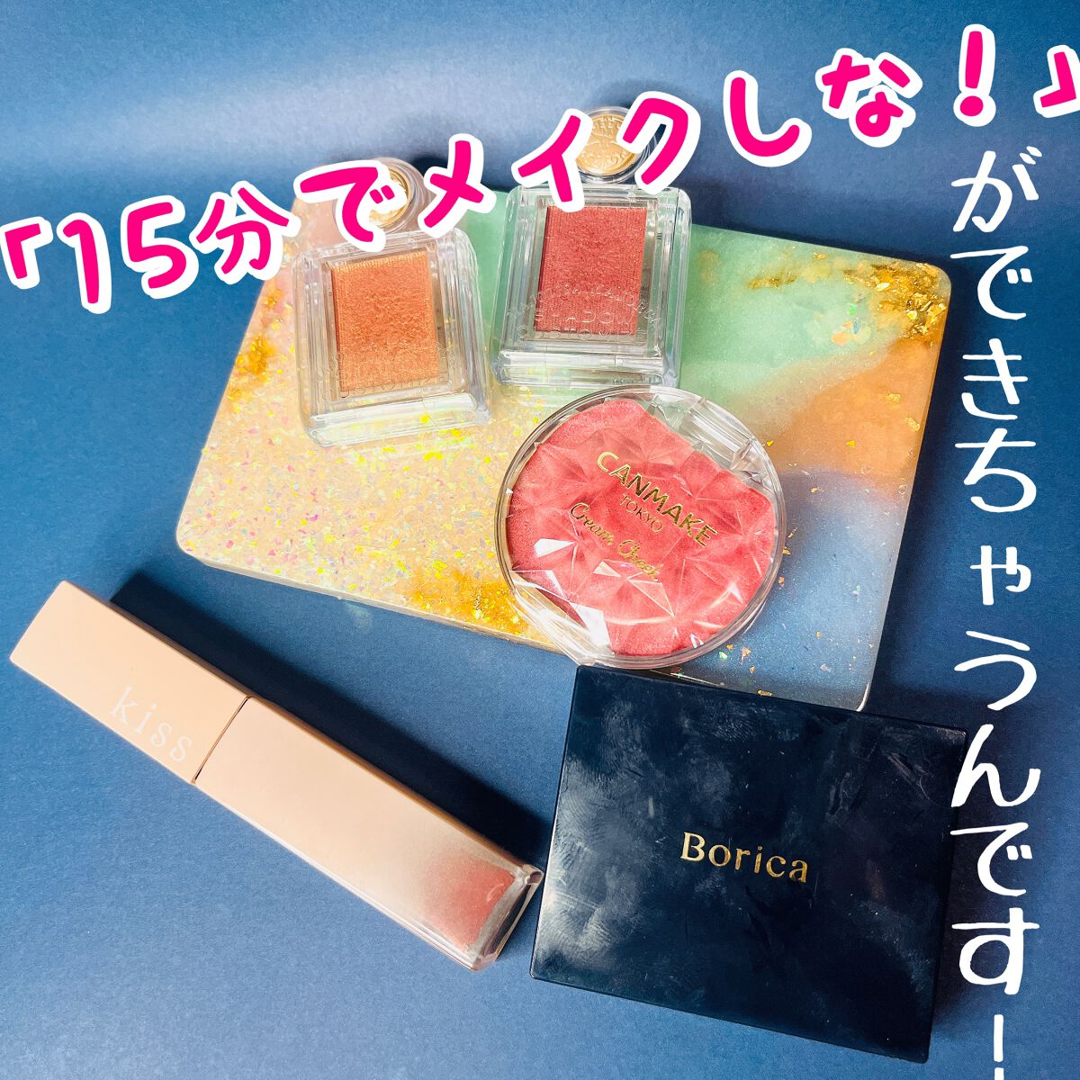 シャドーカスタマイズ/MAJOLICA MAJORCA/単色アイシャドウを使ったクチコミ(1枚目)