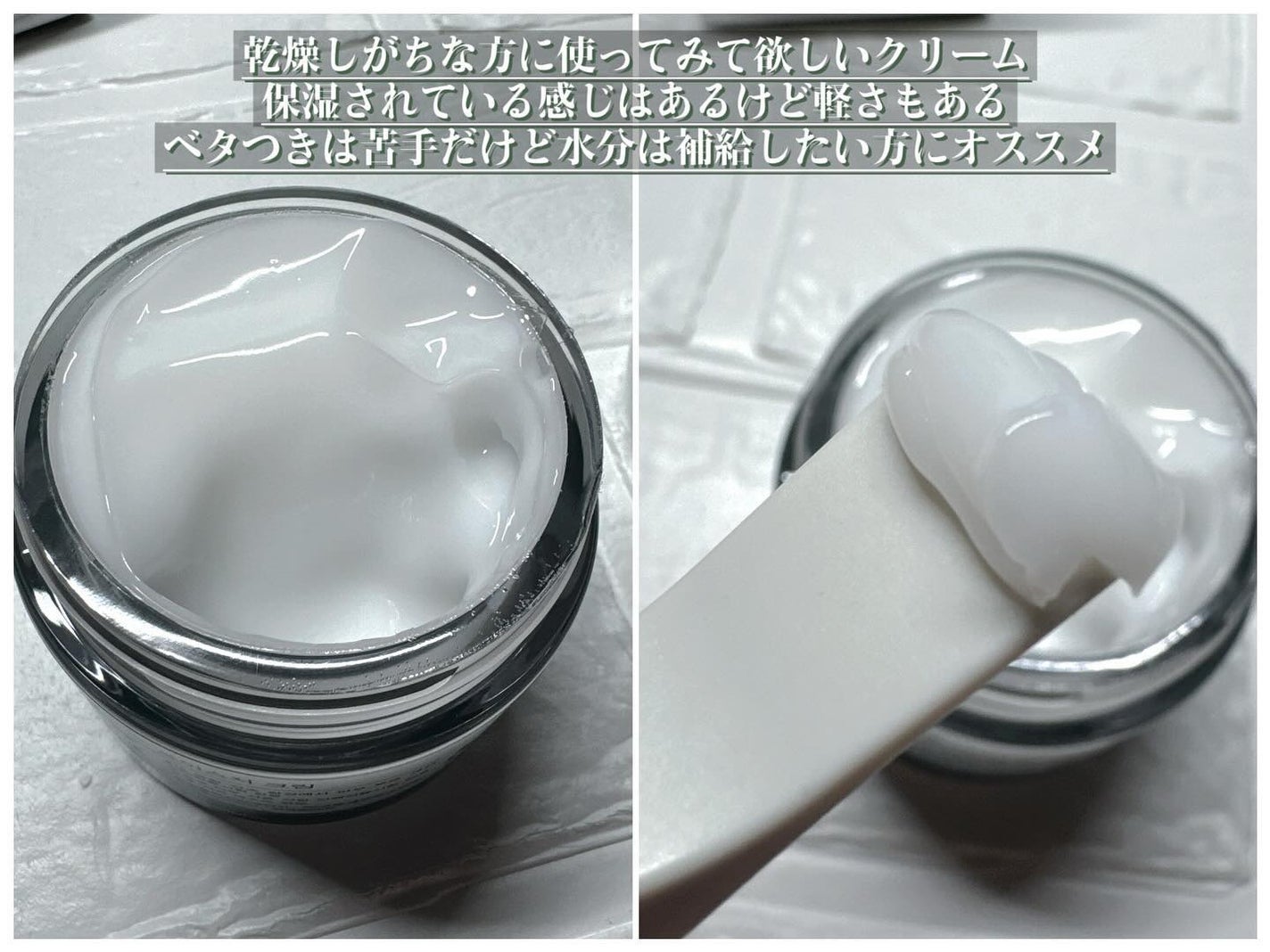 レッドブレミッシュ クリアモイスチャークリーム/Dr.G/フェイスクリームを使ったクチコミ(2枚目)