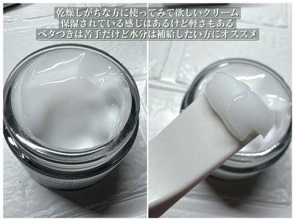 レッドブレミッシュ クリアモイスチャークリーム/Dr.G/フェイスクリームを使ったクチコミ(2枚目)