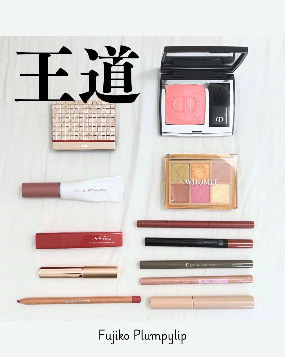 描くふたえアイライナー/CEZANNE/リキッドアイライナーを使ったクチコミ(1枚目)