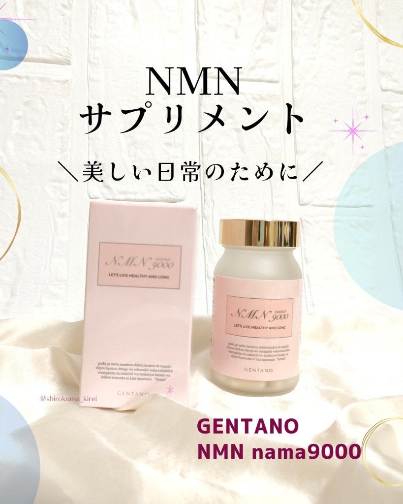 M(エム) ~シロクマきれいʕ·ᴥ·ʔ on LIPS 「\美しい日常のために/┈┈┈┈┈┈┈┈┈┈┈┈┈┈┈┈┈┈GE..」(1枚目)