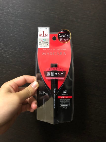 【旧品】パーフェクトエクステンション マスカラ/D-UP/マスカラを使ったクチコミ(5枚目)