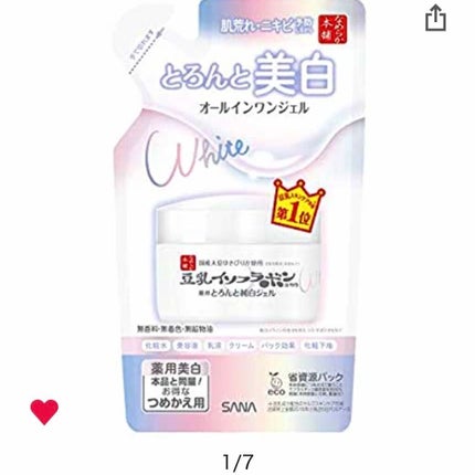 とろんと濃ジェル 薬用美白 N/なめらか本舗/オールインワン化粧品を使ったクチコミ(2枚目)