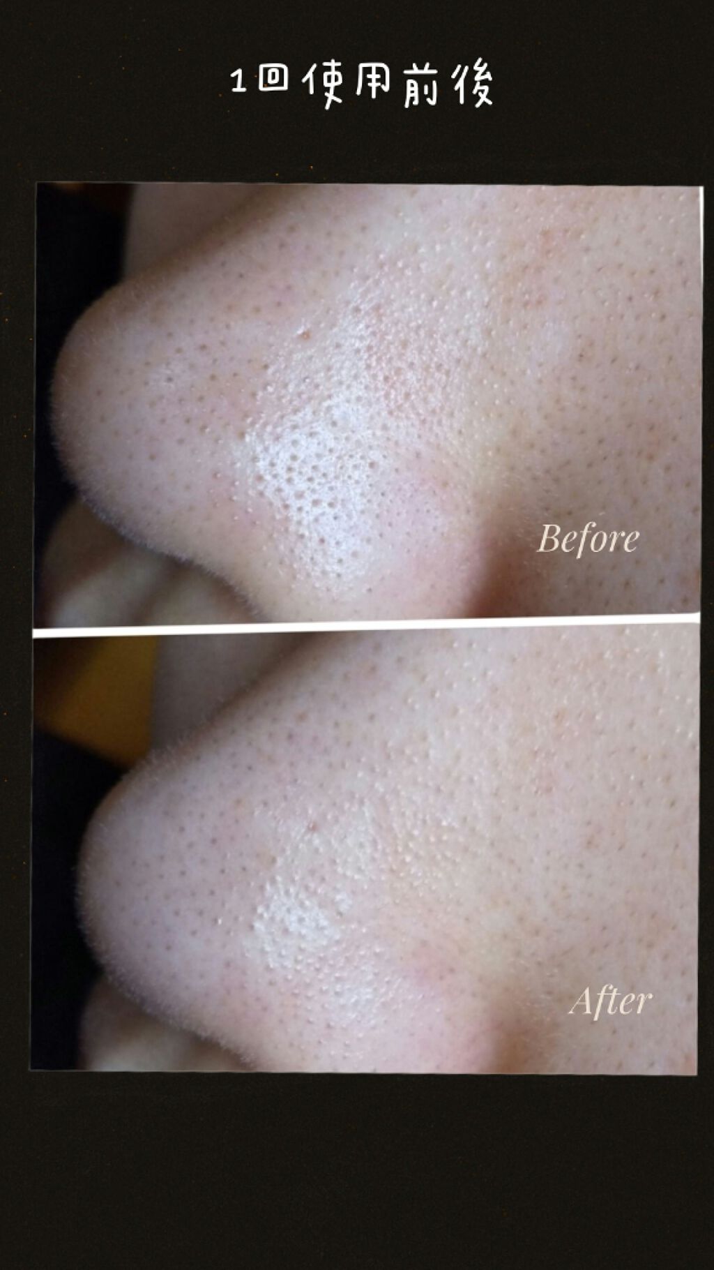 オバジC 酵素洗顔パウダー/オバジ/洗顔パウダーを使ったクチコミ(2枚目)