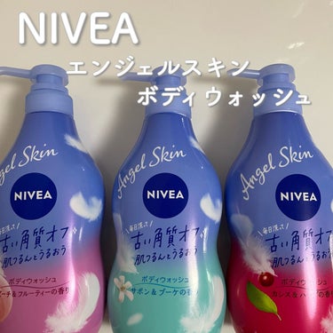 ニベア エンジェルスキン ボディウォッシュ フラワー＆ピーチの香り ポンプ 480ml/ニベア/ボディソープを使ったクチコミ（1枚目）