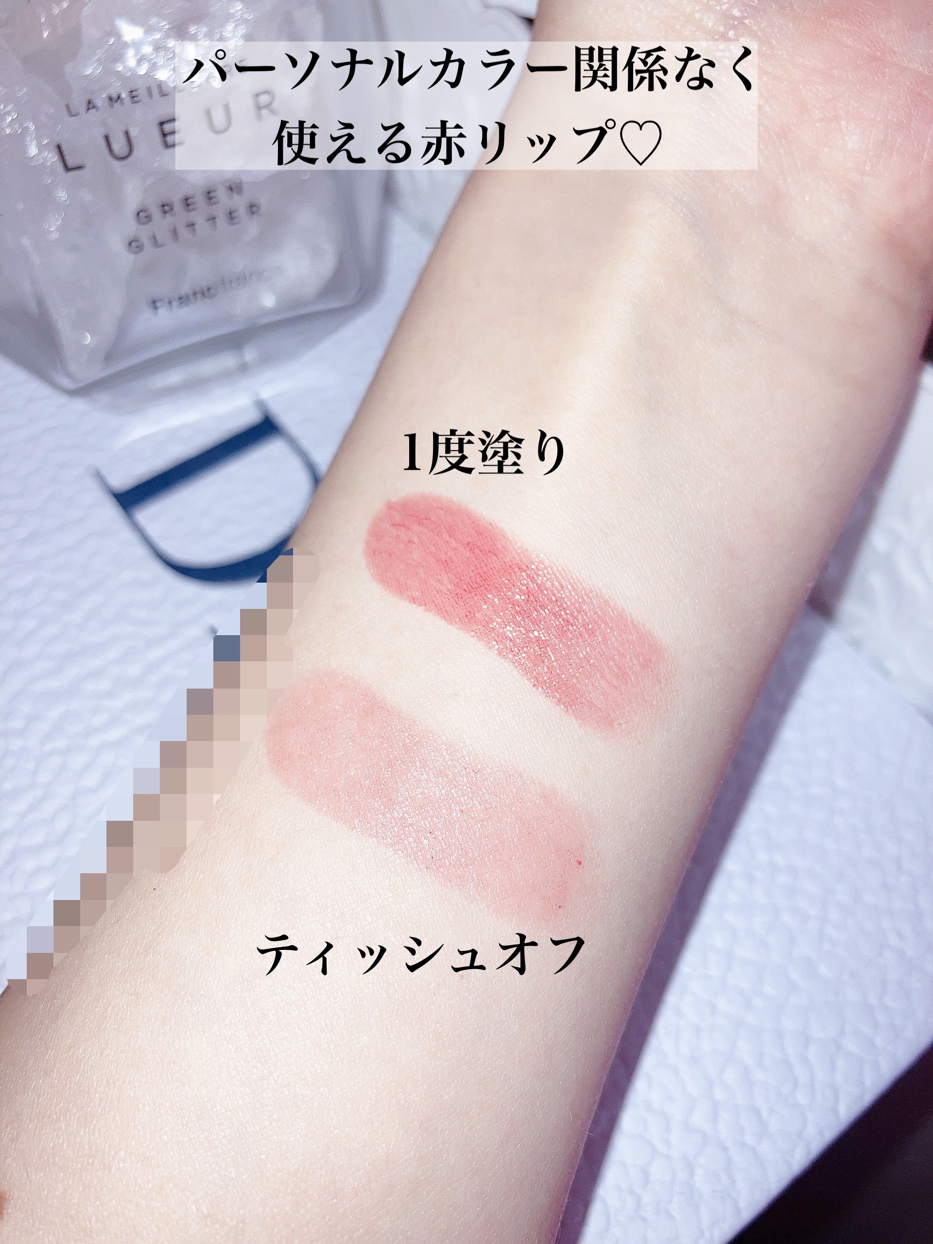 オペラ リップティント N/OPERA/リップティントを使ったクチコミ（2枚目）