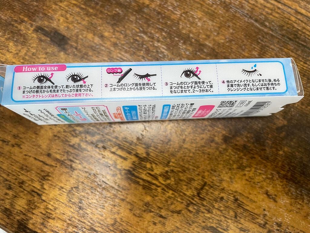 クイックラッシュカーラーリムーバー/キャンメイク/ポイントメイクリムーバーを使ったクチコミ(3枚目)