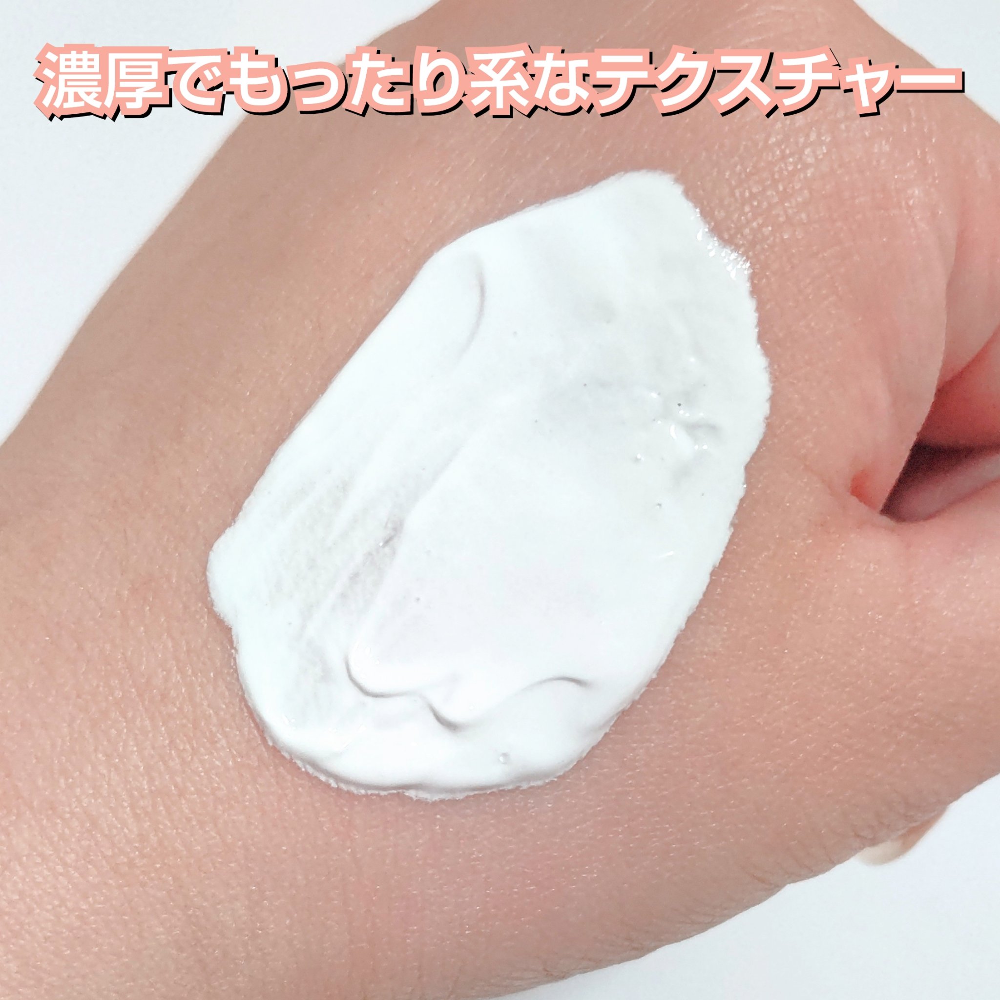 薬用ホワイトパックN/透明白肌/洗い流すパック・マスクを使ったクチコミ（2枚目）