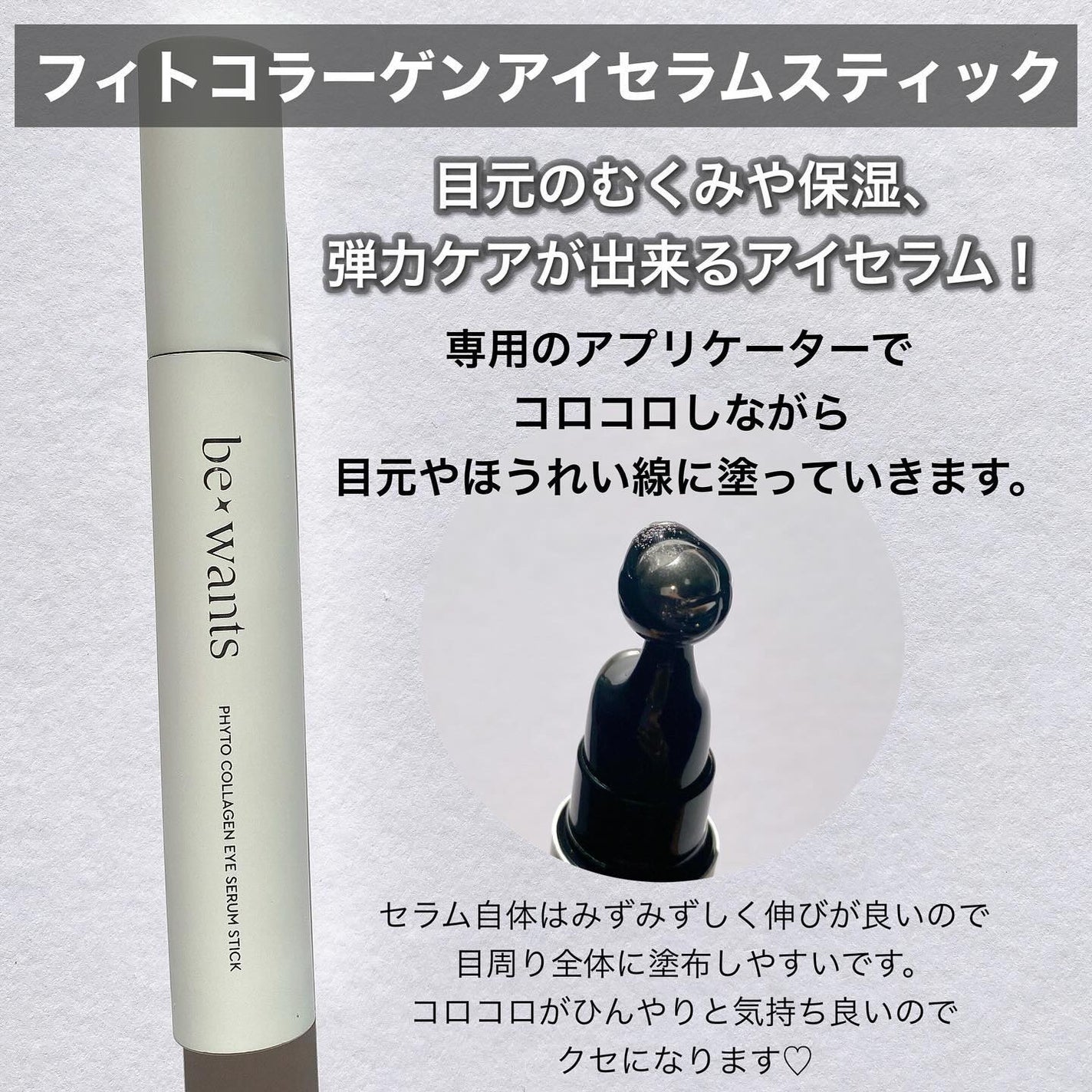 シカコラーゲンリフティングクリーム/be wants/フェイスクリームを使ったクチコミ(6枚目)