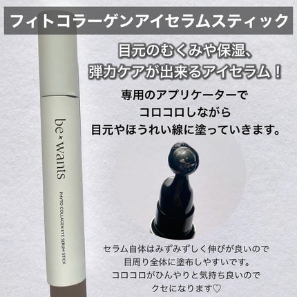 シカコラーゲンリフティングクリーム/be wants/フェイスクリームを使ったクチコミ(6枚目)