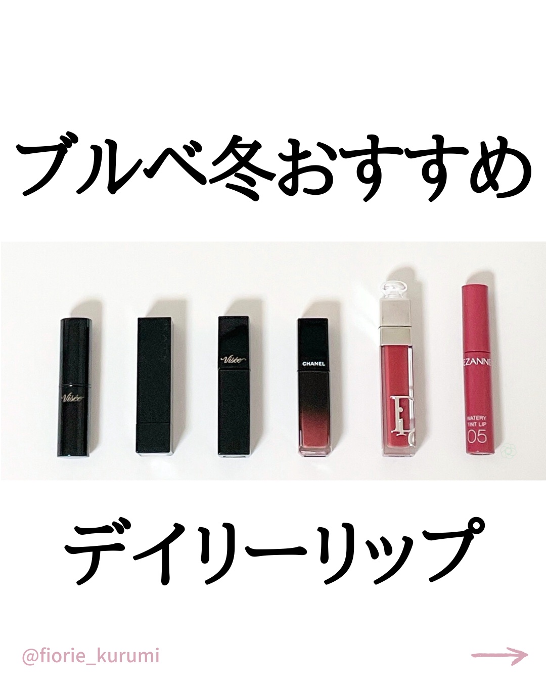 ルージュ アリュール ラック/CHANEL/口紅を使ったクチコミ（1枚目）