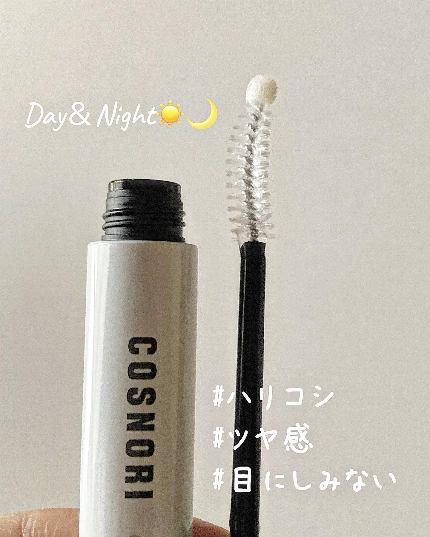 ロングアクティブアイラッシュセラム/COSNORI/まつげ美容液を使ったクチコミ（2枚目）