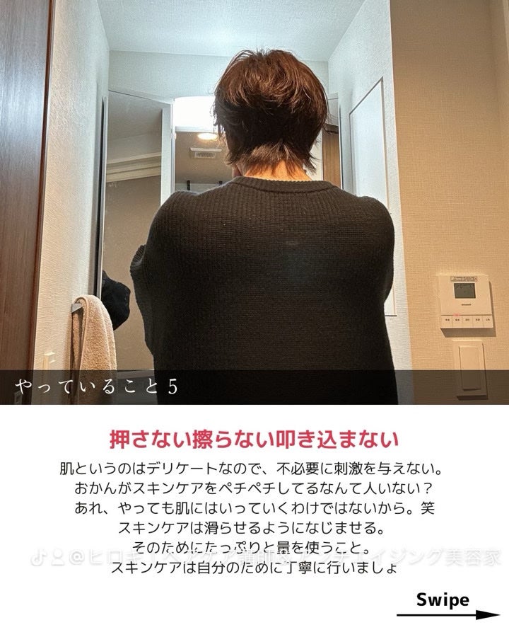 モイスチャライジングセラム/エトヴォス/美容液を使ったクチコミ(6枚目)