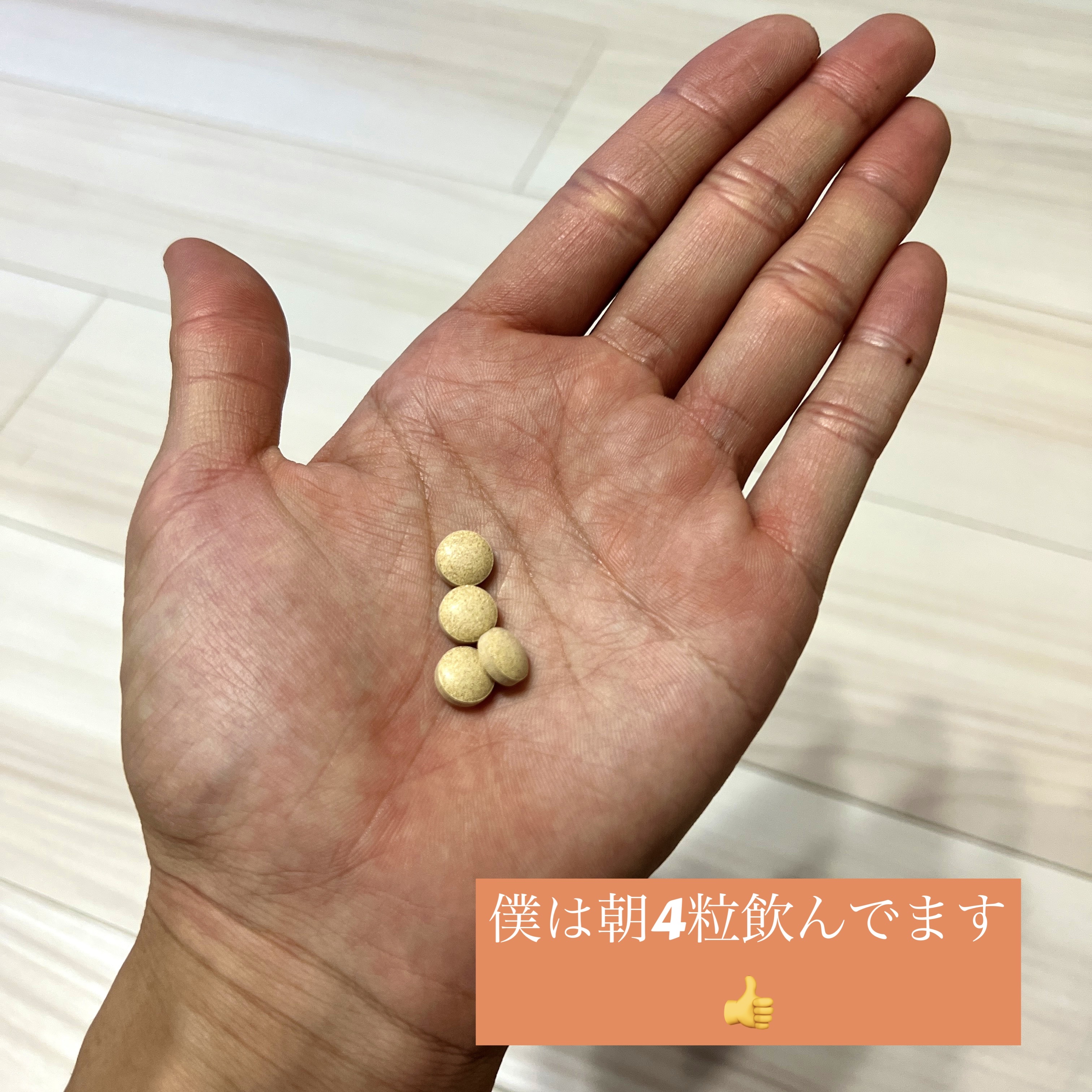 VITA POWER/VITAS/健康サプリメントを使ったクチコミ（3枚目）