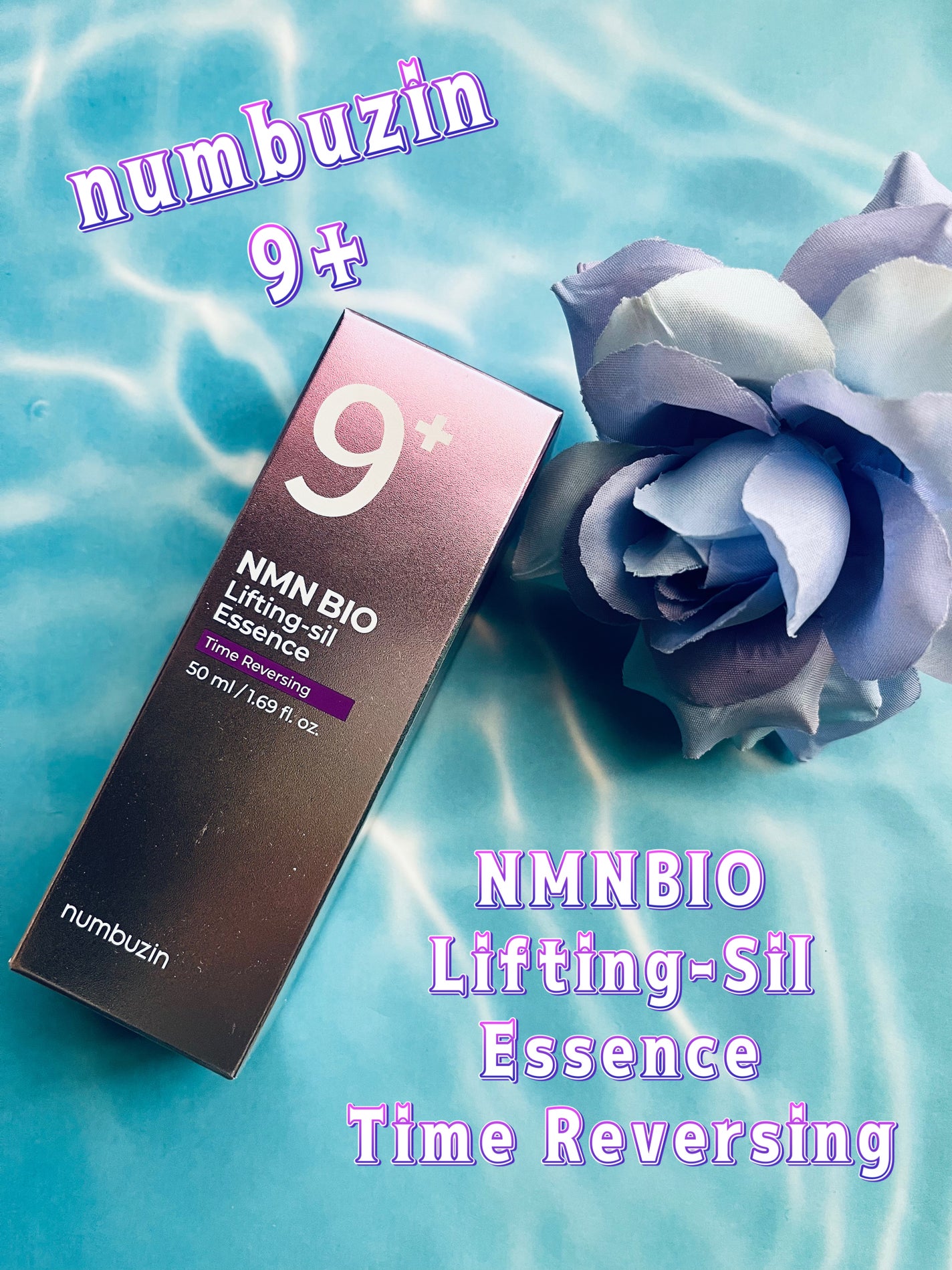 9番 NMNバイオリフト濃縮美容液/numbuzin/美容液を使ったクチコミ(1枚目)
