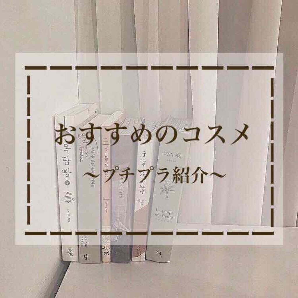 【旧品】マシュマロフィニッシュパウダー/キャンメイク/プレストパウダーを使ったクチコミ（1枚目）