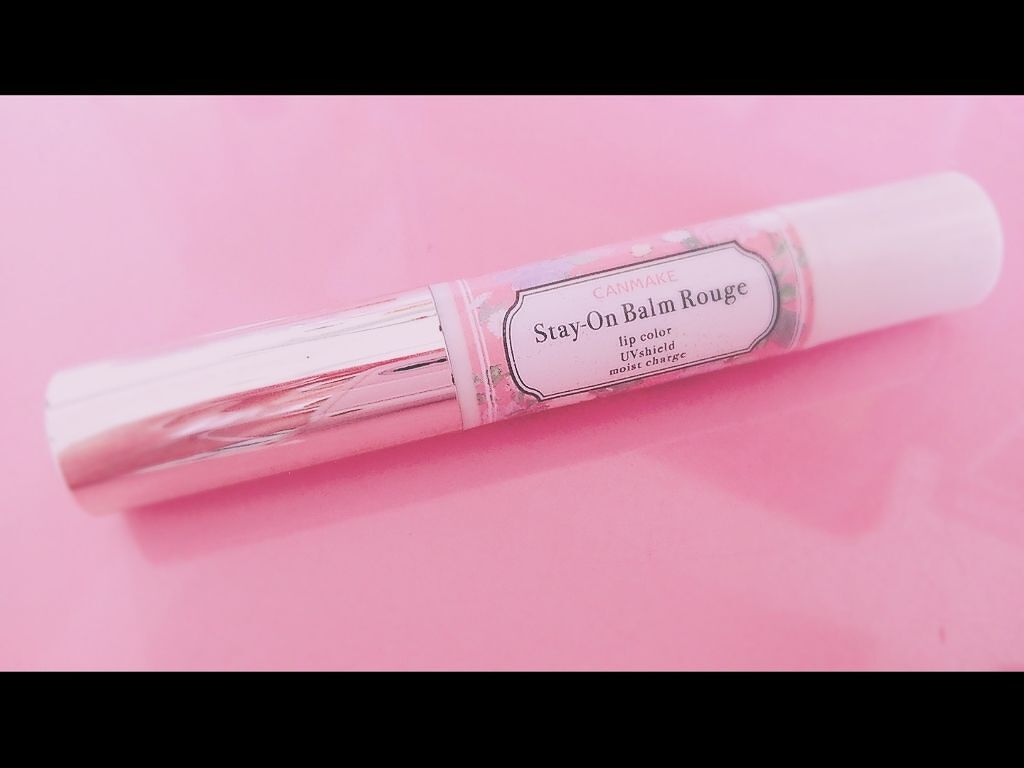ステイオンバームルージュ/キャンメイク/口紅を使ったクチコミ（1枚目）