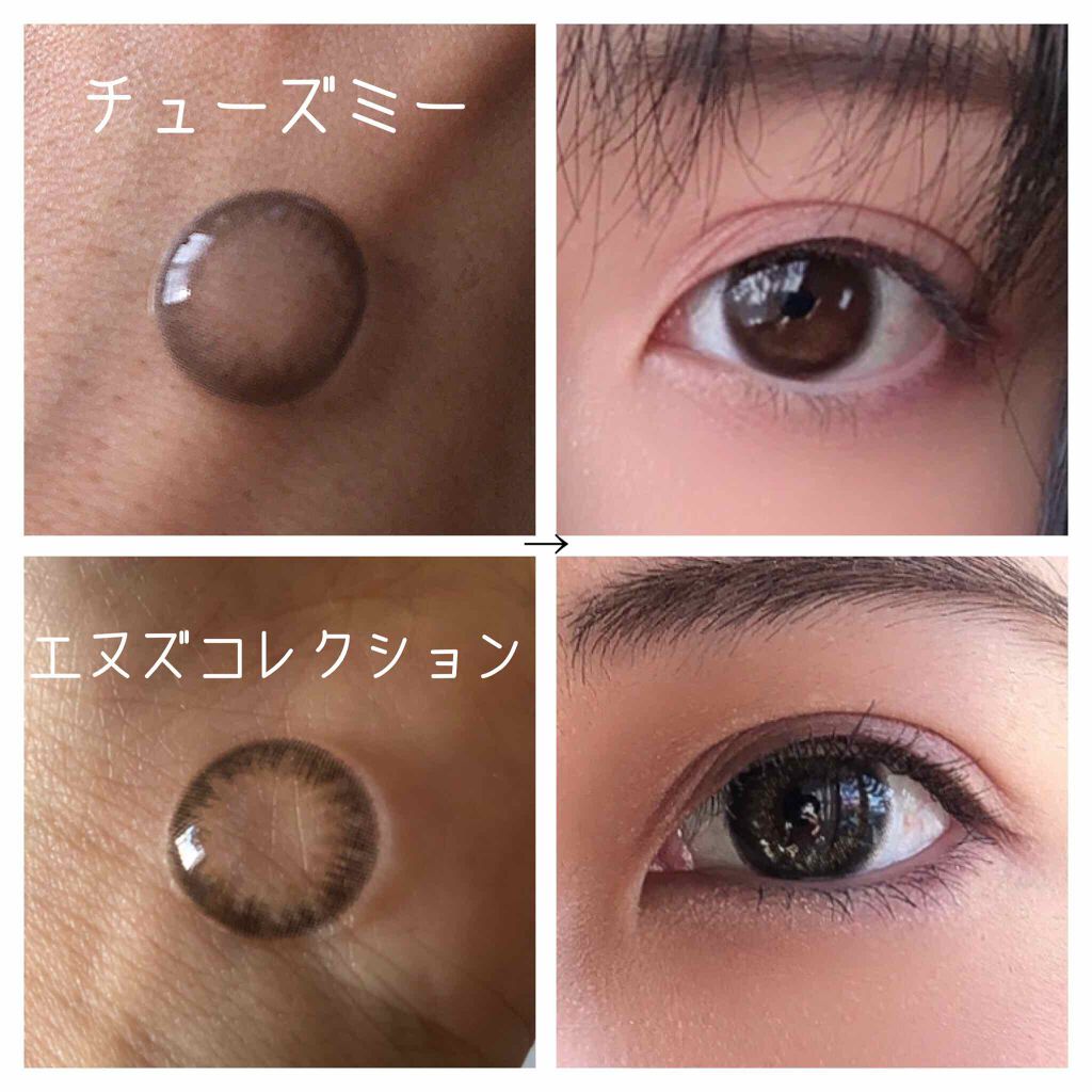 N’s COLLECTION 1day/N’s COLLECTION/ワンデー(1DAY)カラコンを使ったクチコミ(2枚目)