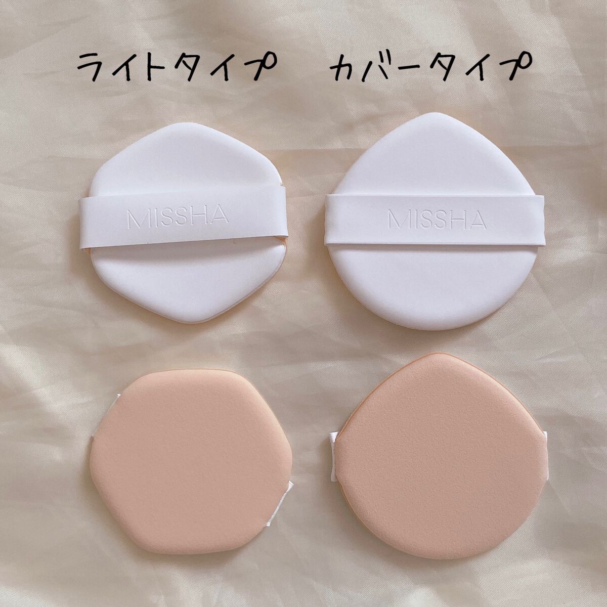 グロウ クッション ライト ＜ライトタイプ＞/MISSHA/クッションファンデーションを使ったクチコミ（2枚目）