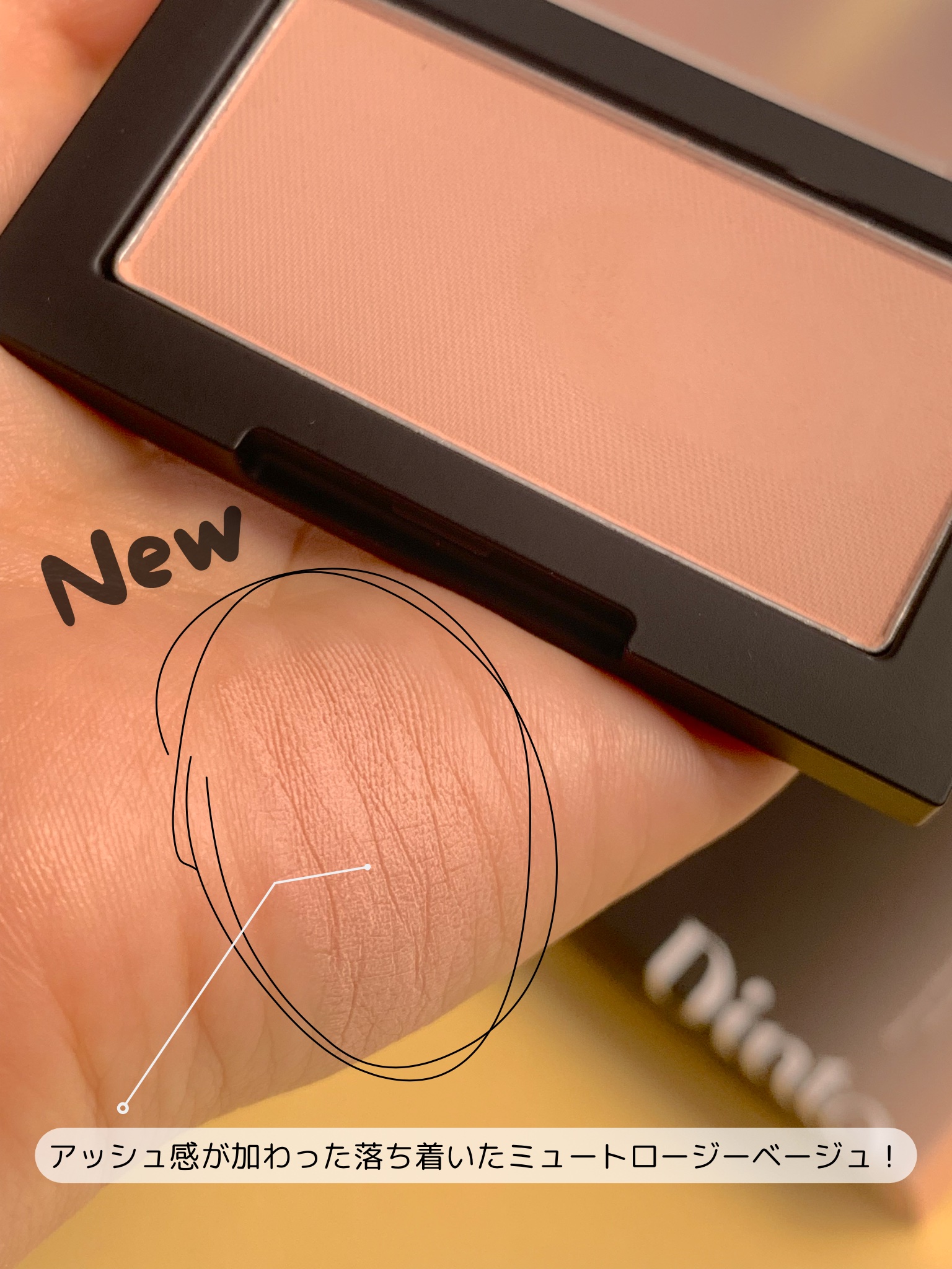 ブラーフィニシュブラッシャー 508 リトルオルコット/Dinto/パウダーチークを使ったクチコミ（2枚目）