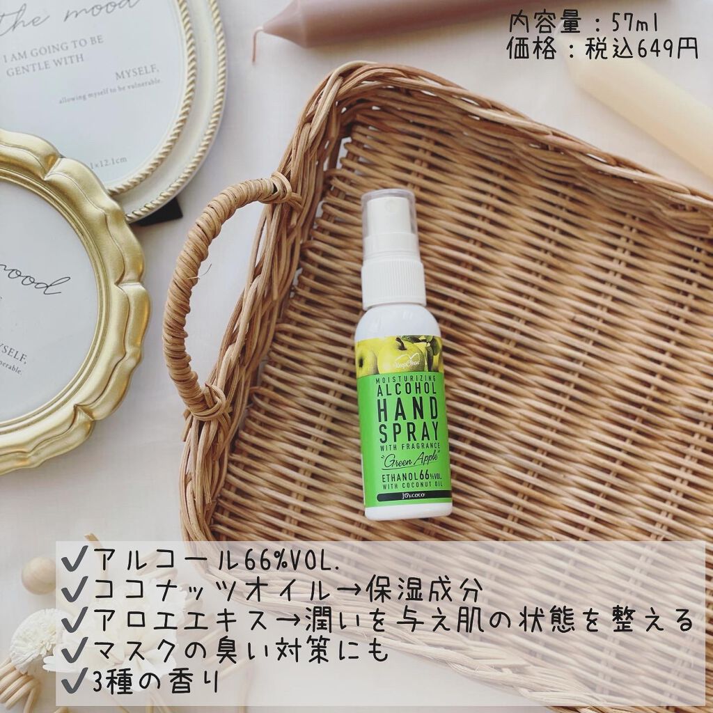 JC スクラブハンドソープ/Joy.coco(ジョイココ)/ハンドソープを使ったクチコミ(4枚目)