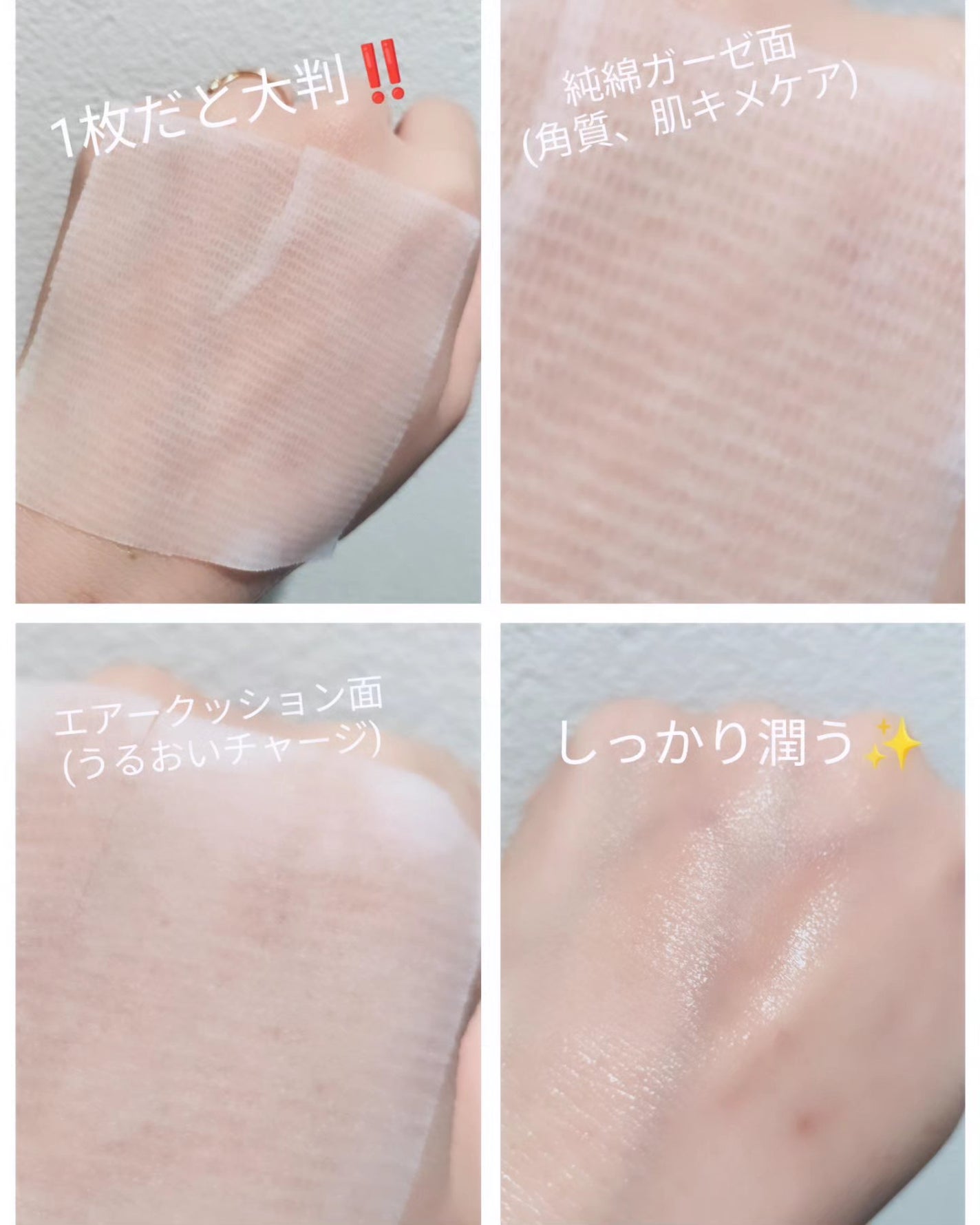 シカピーリングトナーパッド/ONE THING/トナーパッドを使ったクチコミ(2枚目)