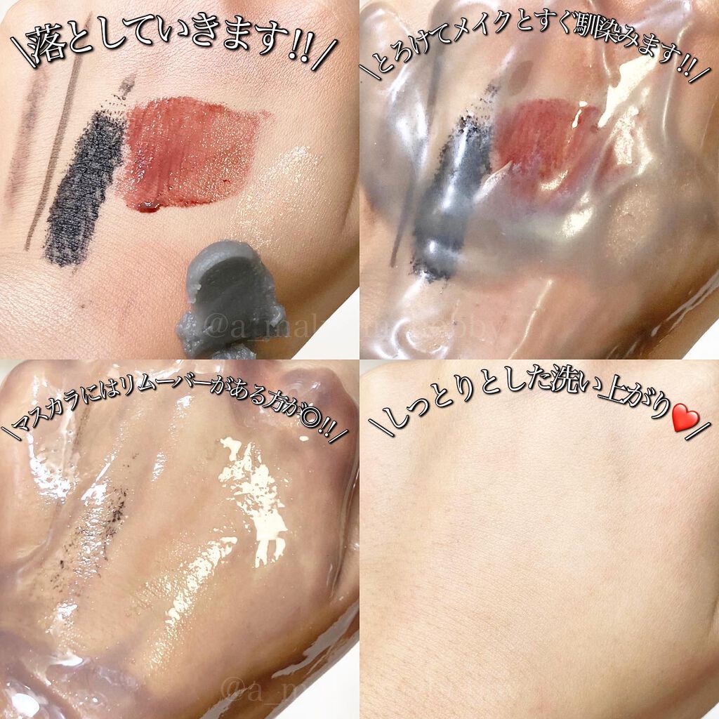 クレンジングバームモイストN/CLAYGE/クレンジングバームを使ったクチコミ(5枚目)