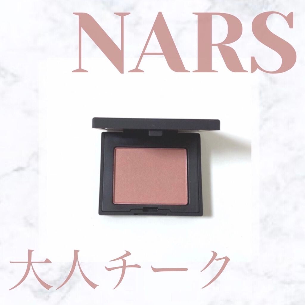 ブラッシュ/NARS/パウダーチークを使ったクチコミ(1枚目)