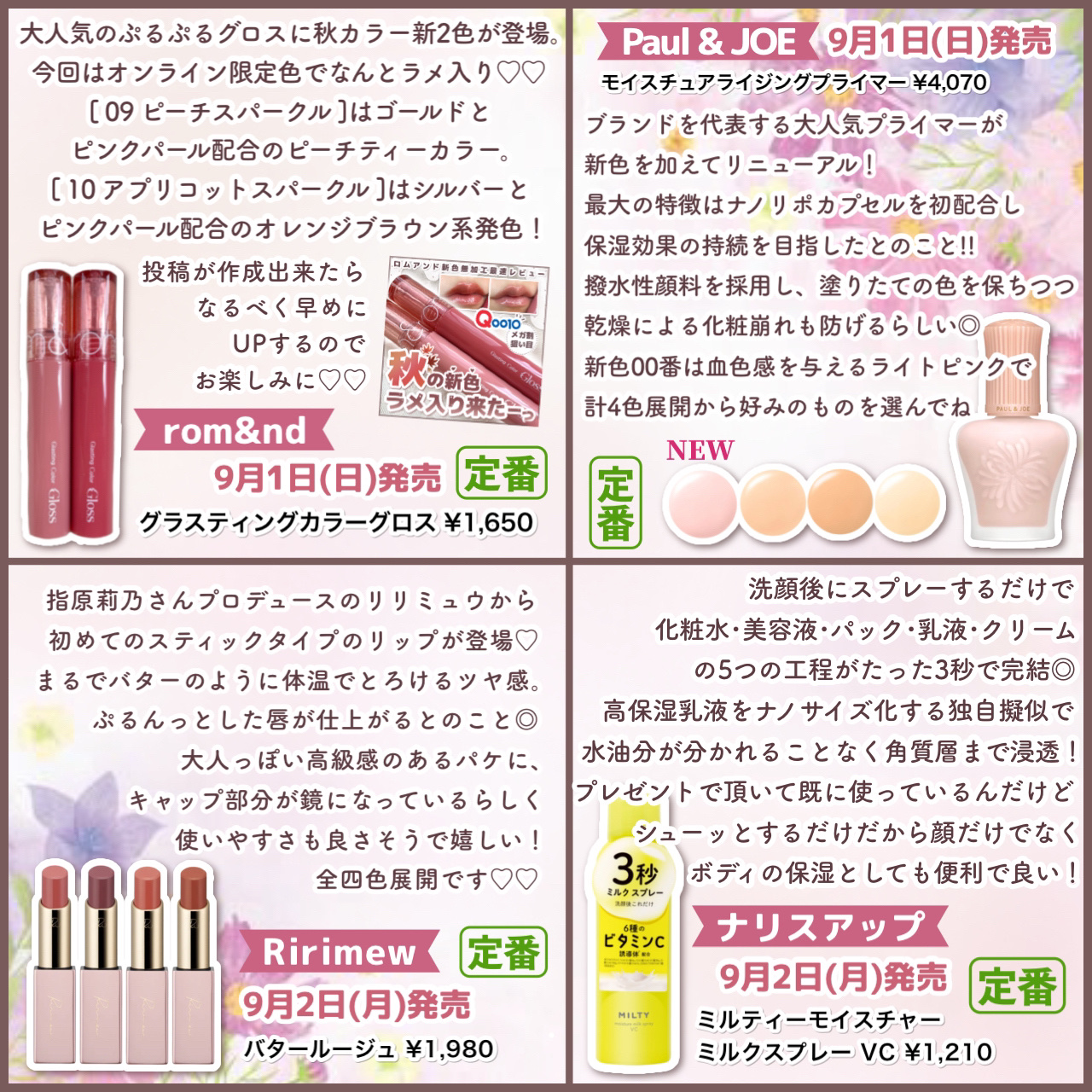 ジルスチュアート　クリスタルブルーム　リップブーケ セラム 10 nudy zinnia/JILL STUART/リッププランパーを使ったクチコミ（3枚目）