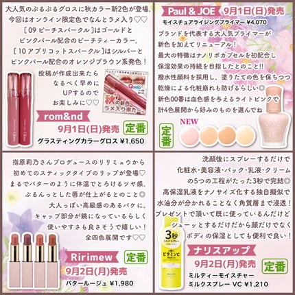 ジルスチュアート クリスタルブルーム リップブーケ セラム 10 nudy zinnia/JILL STUART/リッププランパーを使ったクチコミ(3枚目)