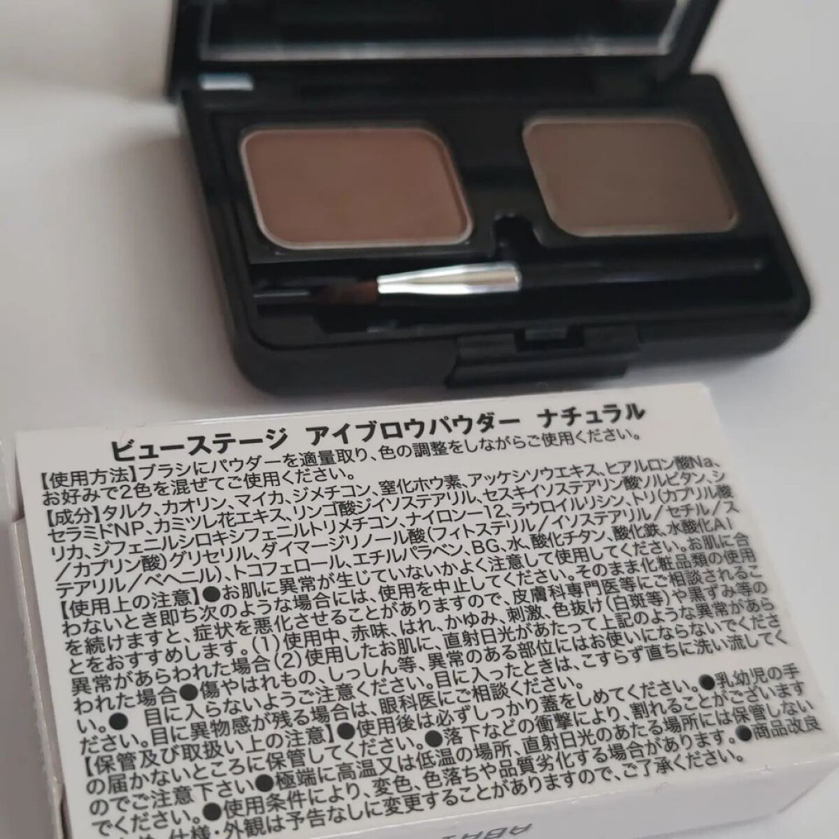 ビューステージ アイブロウパウダー/ビューステージ コスメティック/パウダーアイブロウを使ったクチコミ（2枚目）
