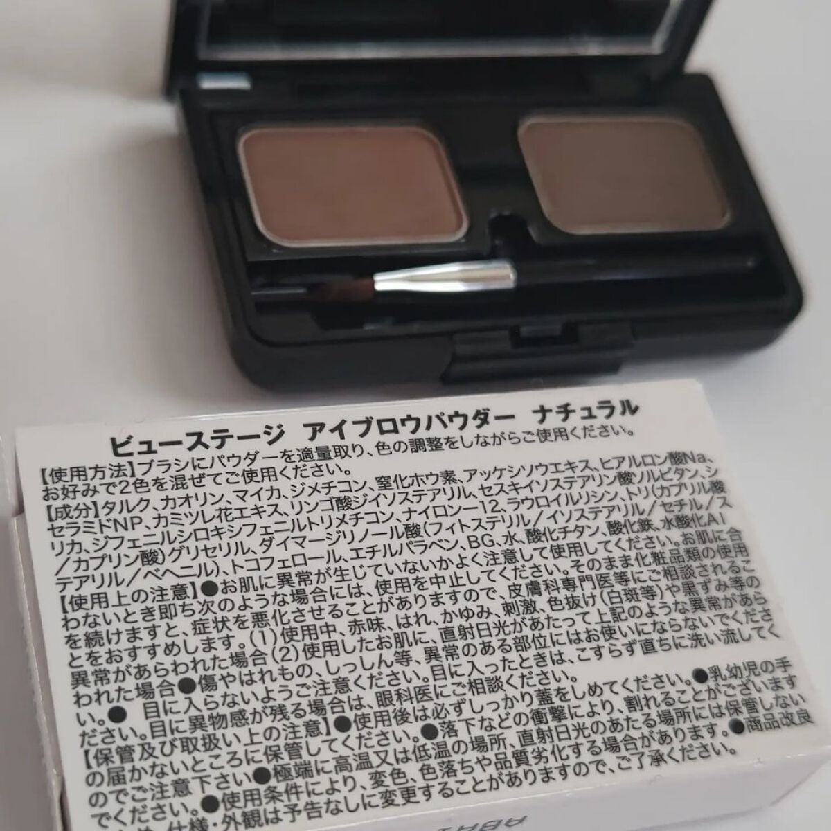 ビューステージ アイブロウパウダー/ビューステージ コスメティック/パウダーアイブロウを使ったクチコミ(2枚目)