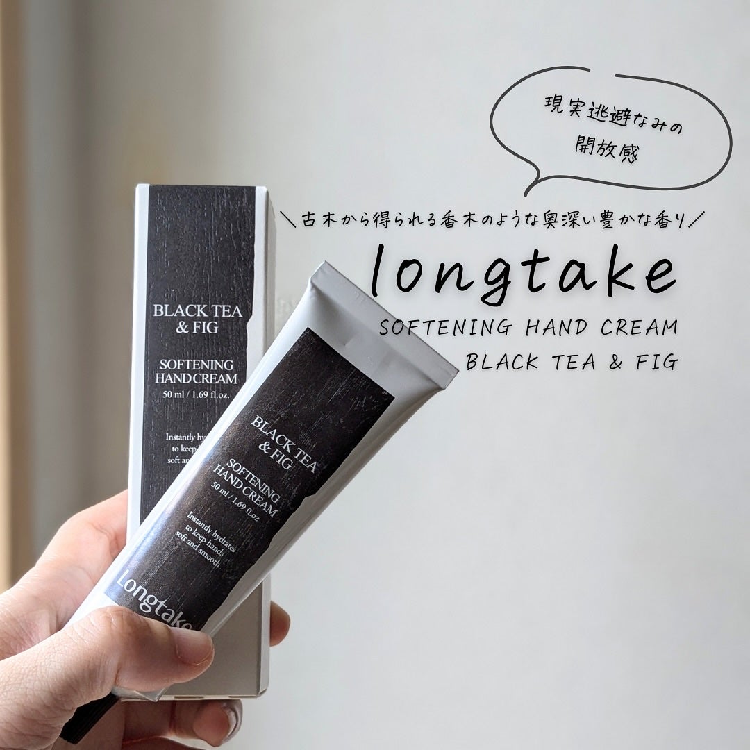 BLACK TEA&FIG SOFTENING BODY LOTION/Longtake/ボディローションを使ったクチコミ(1枚目)