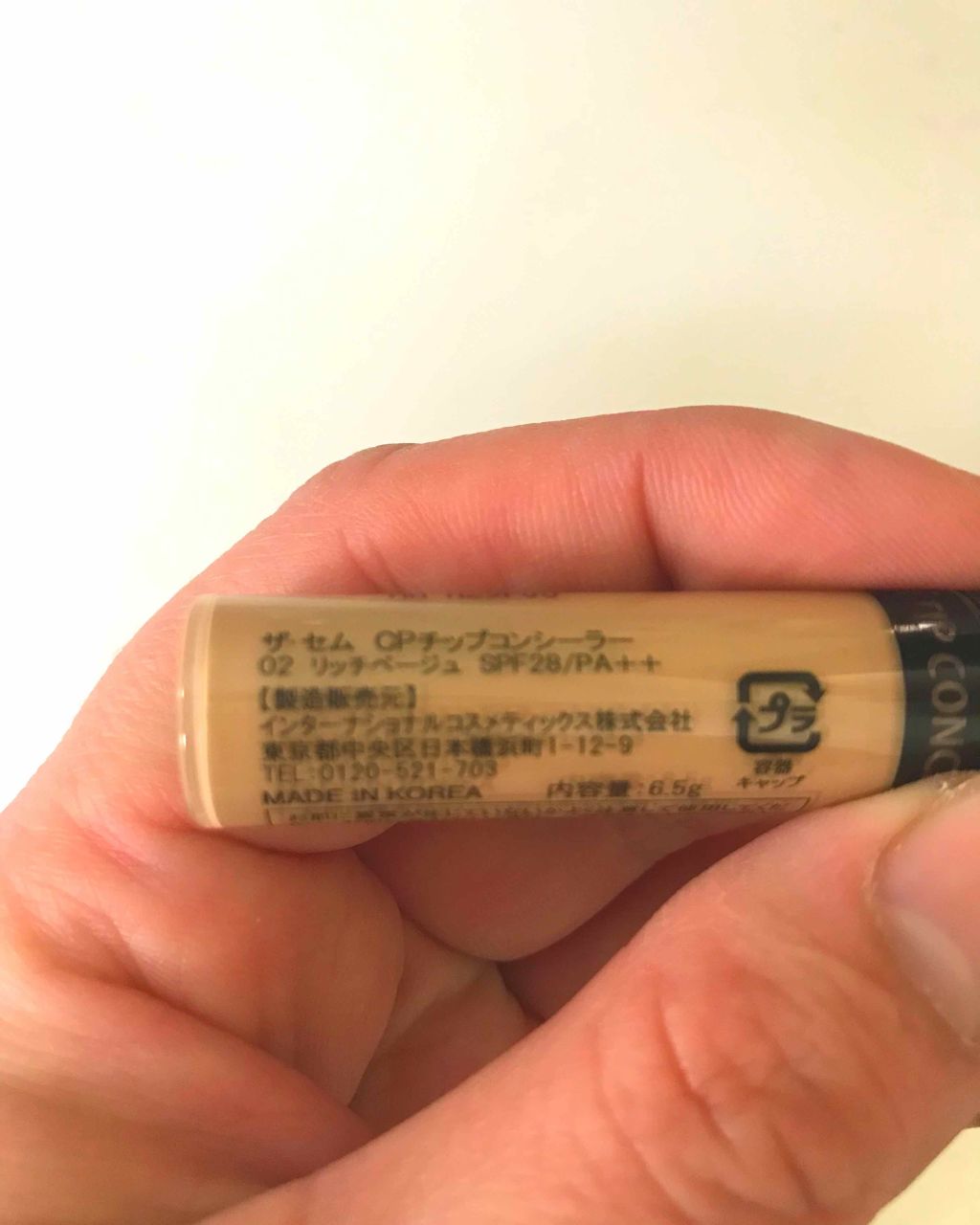 カバーパーフェクション チップコンシーラー/the SAEM/リキッドコンシーラーを使ったクチコミ(2枚目)