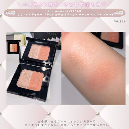 (旧)キヌルージュ クリーム/shu uemura/口紅を使ったクチコミ(6枚目)