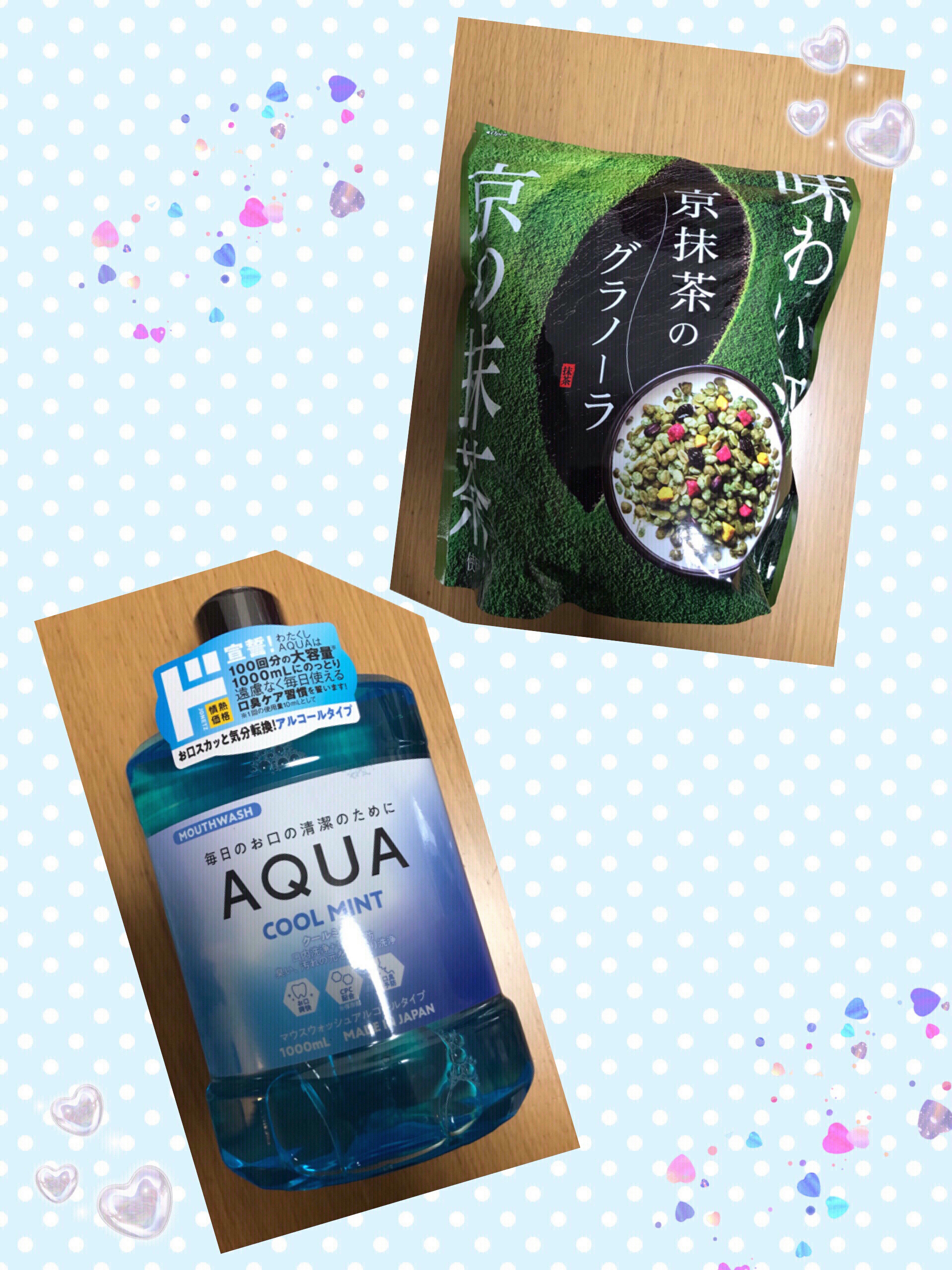 味わい深い 京抹茶のグラノーラ/日清シスコ/グラノーラを使ったクチコミ（1枚目）