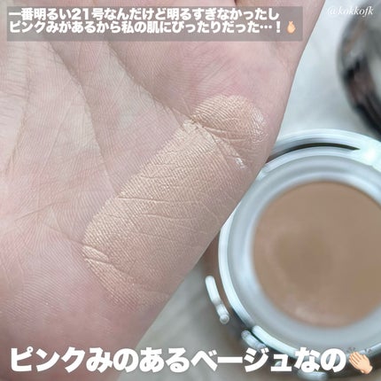 グリーミングテンションパクト/2aN/クリーム・エマルジョンファンデーションを使ったクチコミ(4枚目)