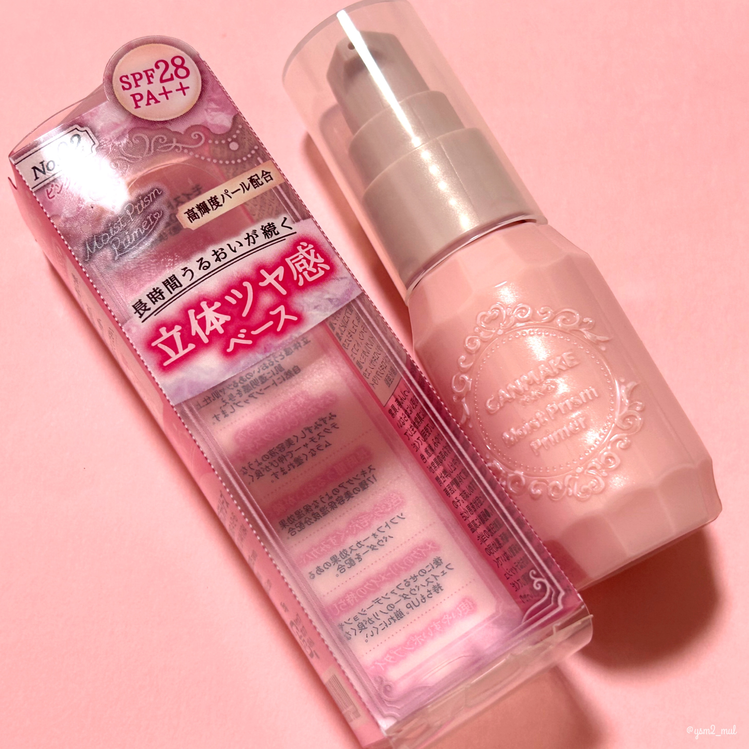 吉見さん on LIPS 「「キャンメイク」さまから商品提供いただき