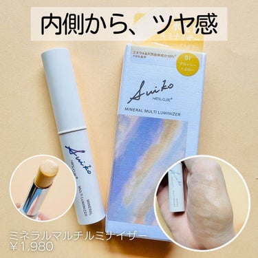 ムースクリアパウダー/SUIKO HATSUCURE/洗顔パウダーを使ったクチコミ（5枚目）