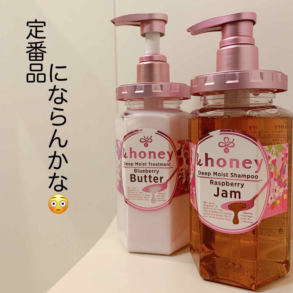 ディープモイスト シャンプー1.0／ヘアトリートメント2.0/&honey/市販シャンプーを使ったクチコミ（1枚目）